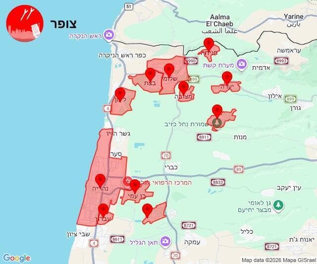 צילום: צופר מפת אזורי האזעקות