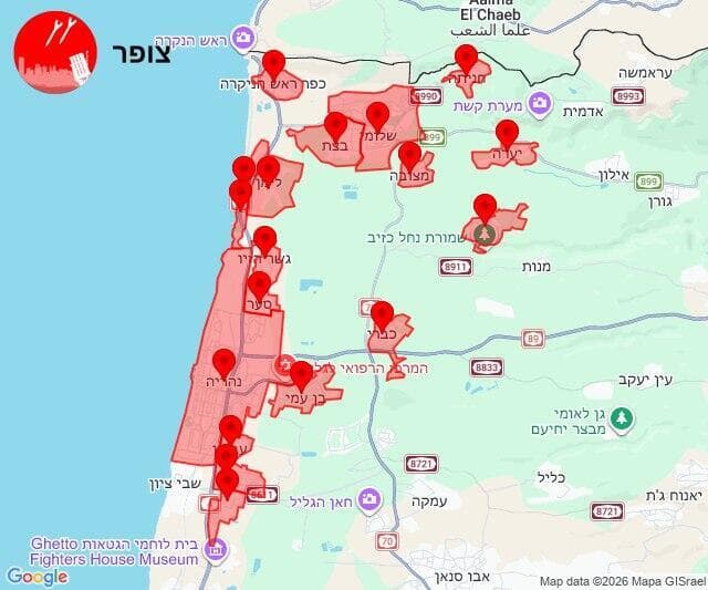 אזעקות