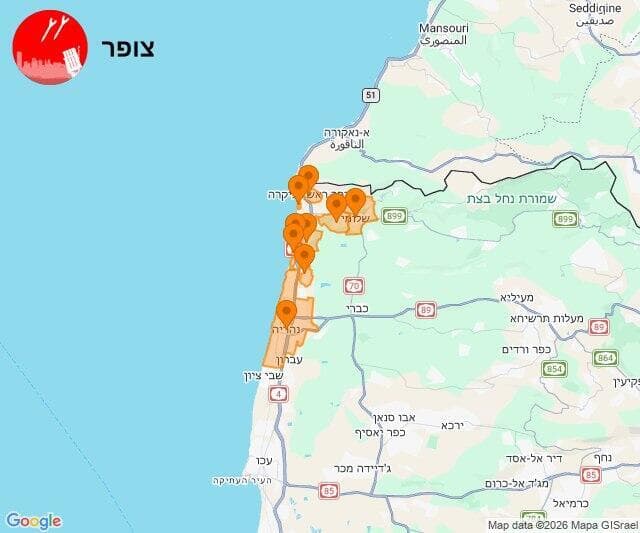 צילום: צופר אזעקות