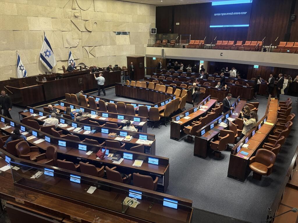 בחירת מבקר המדינה במליאה