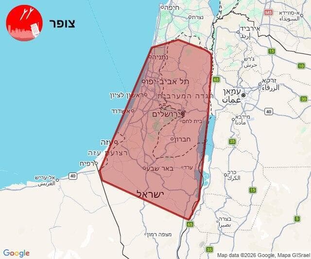 התרעות