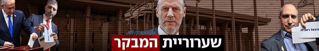 צילום: REUTERS/Ronen Zvulun, יונתן זינדל/פלאש90, shutterstock