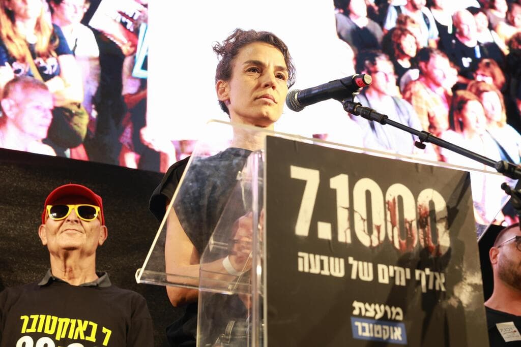 העצרת בכיכר החטופים לציון יום האלף