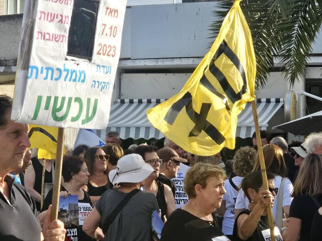 עצרת בחיפה לציון יום האלף לטבח השבעה באוקטובר