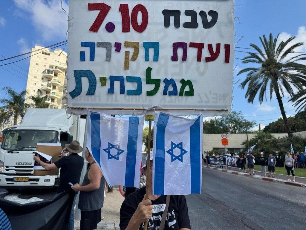 מכון ויצמן, רחובות (צילום: ורדית אלון-קורפל Vardit Alon-Korpel) הפגנה לציון יום האלף במכון וייצמן, רחובות