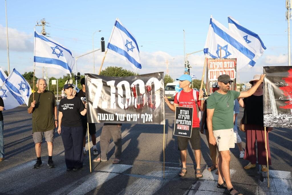 מפגינים בצומת כברי (צילום: אמיר ירחי ) הפגנת יום האלף לטבח השבעה באוקטובר בצומת כברי