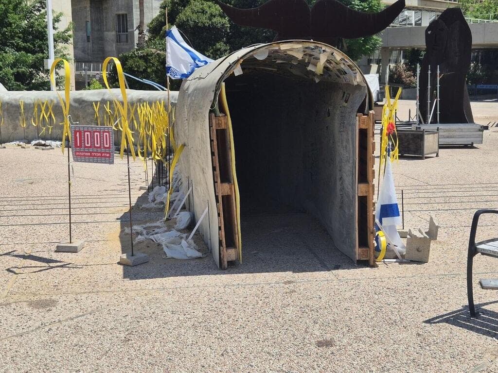 מיצב המנהרה (צילום: מוטי קמחי) מייצג ל"יום האלף" בכיכר החטופים