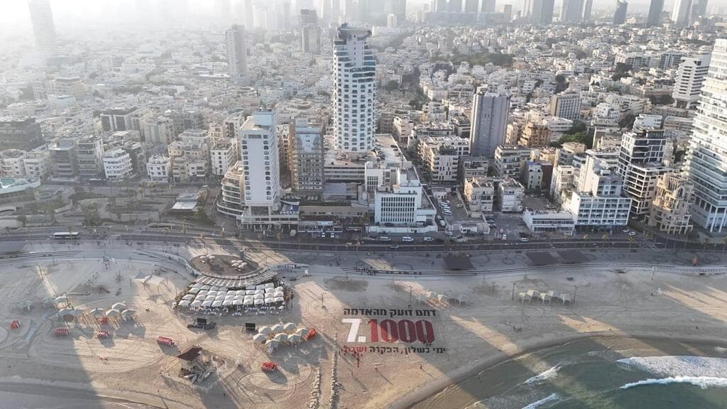 צילום: מועצת אוקטובר
