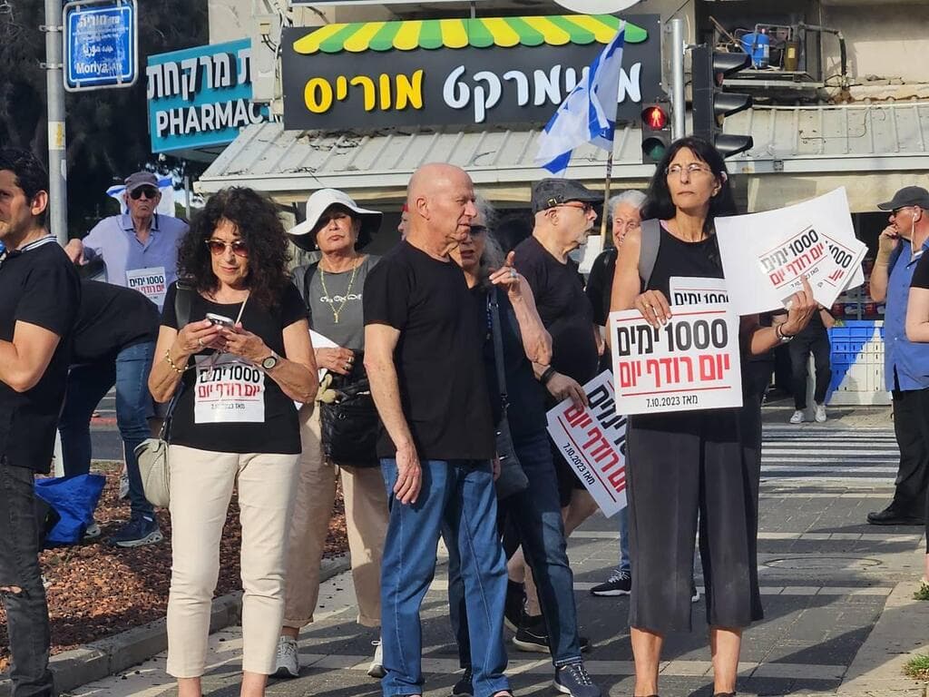 עצרת בחיפה לציון יום האלף לטבח השבעה באוקטובר