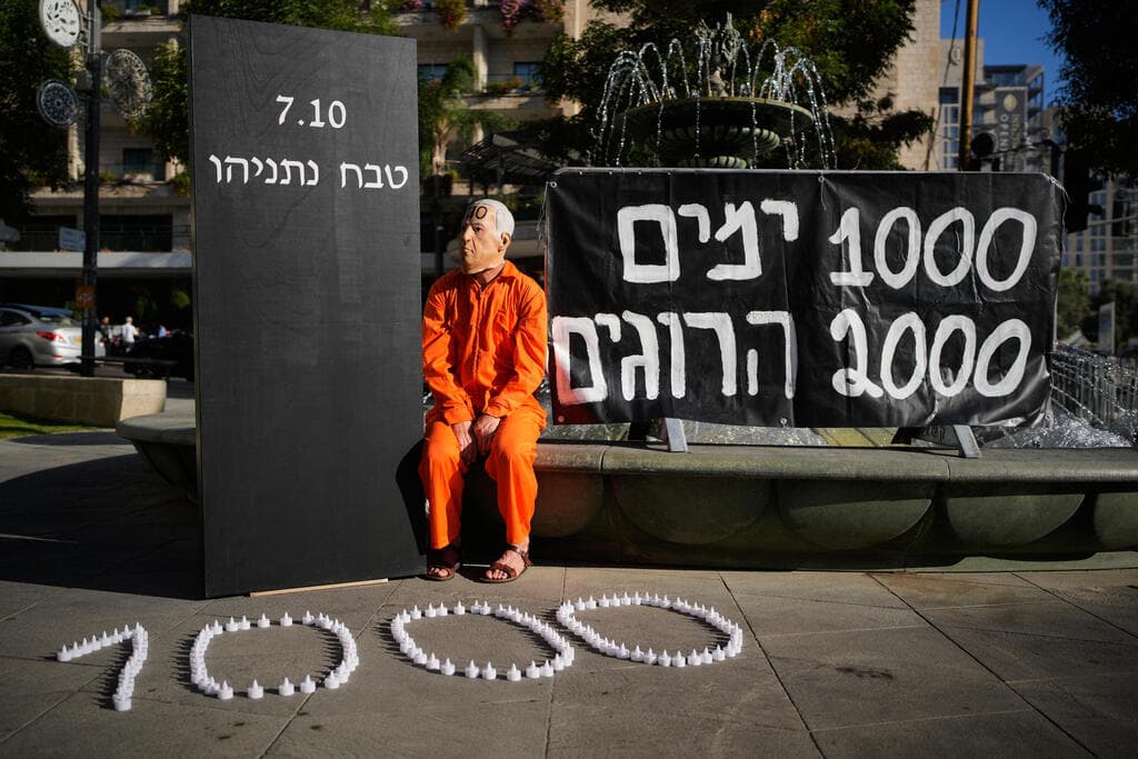 מיצג בכיכר פריז (צילום: AP Photo/Ohad Zwigenberg) ירושלים מחאה יום האלף טבח השבעה באוקטובר