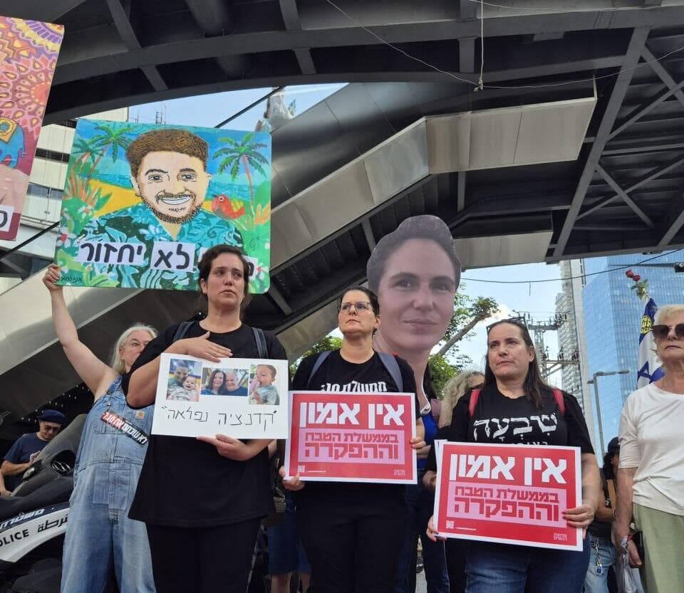 צילום: ריאן פרויס הפגנת יום האלף בתל אביב