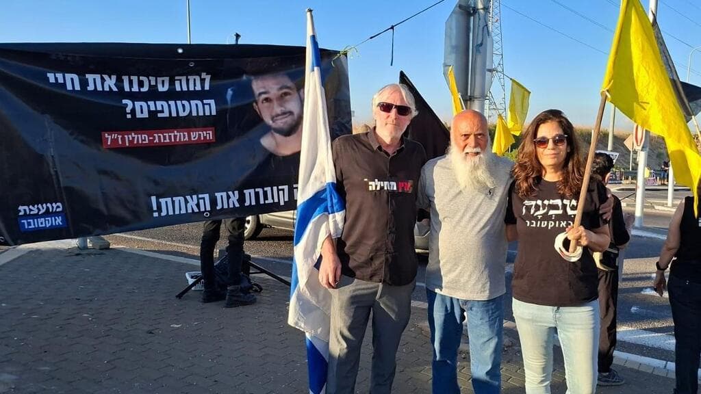 צומת עמיעד (צילום: רוחמה וולף) הפגנת יום האלף בצומת עמיעד