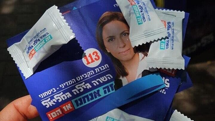 ח״כ גילה גמליאל מחלקת סוכריות בדמותה