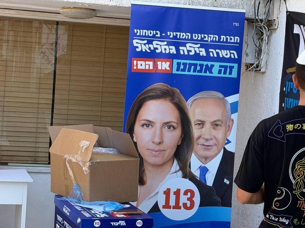 צילום: איתן גליקמן הצבעות בקלפי טירת הכרמל