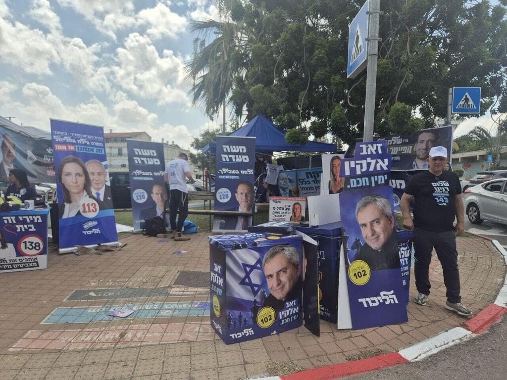 צילום: מיקי שמידט הצבעות בקלפי בראש העין