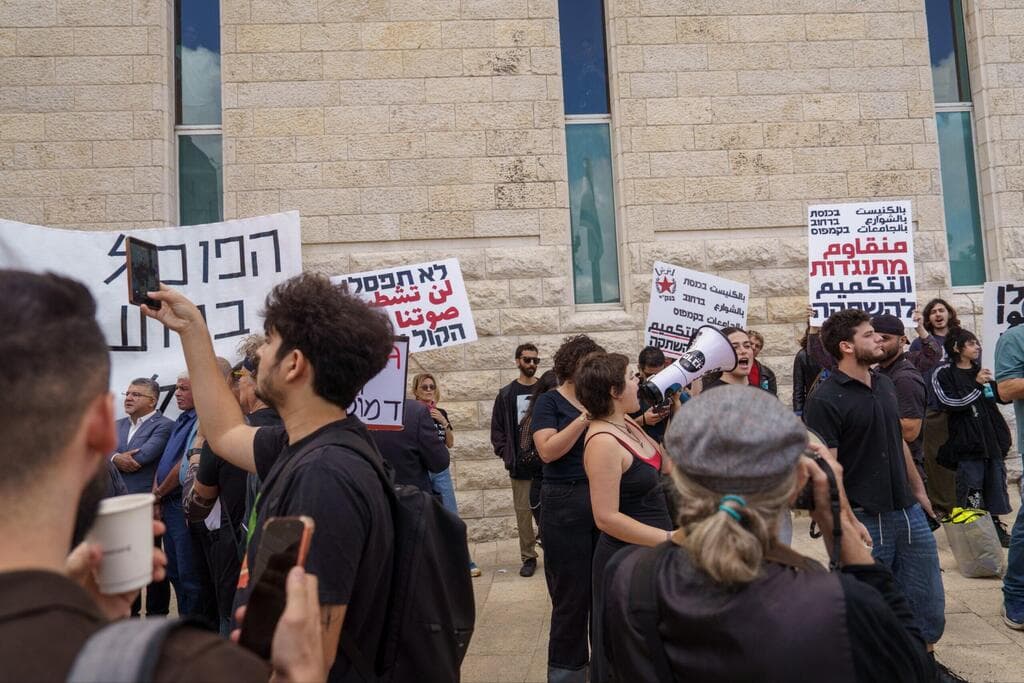 צילום: שלו שלום הפגנה נגד המשפט של חה"כ עופר כסיף וסאמי אבו שחאדה מחוץ לעליון