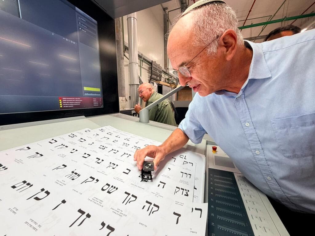 השופט סולברג (צילום: גדי קבלו ) השופט נועם סולברג באירוע הקפדת פתקי ההצבעה לבחירות ה26