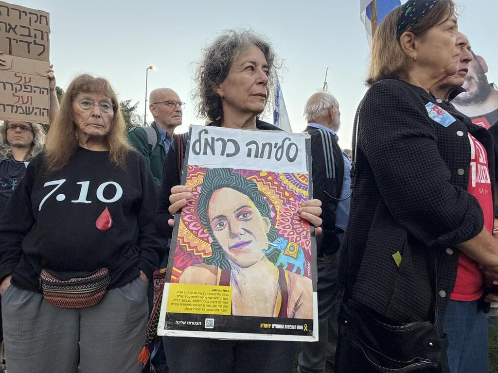 צילום: גיל יוחנן משפחות החטופים והנרצחים במחאה מול הכנסת