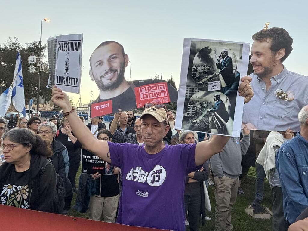 צילום: גיל יוחנן משפחות החטופים והנרצחים במחאה מול הכנסת