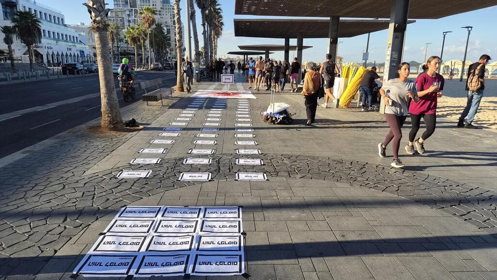 צילום: יריב כץ מיצג בחוף טרומפלדור