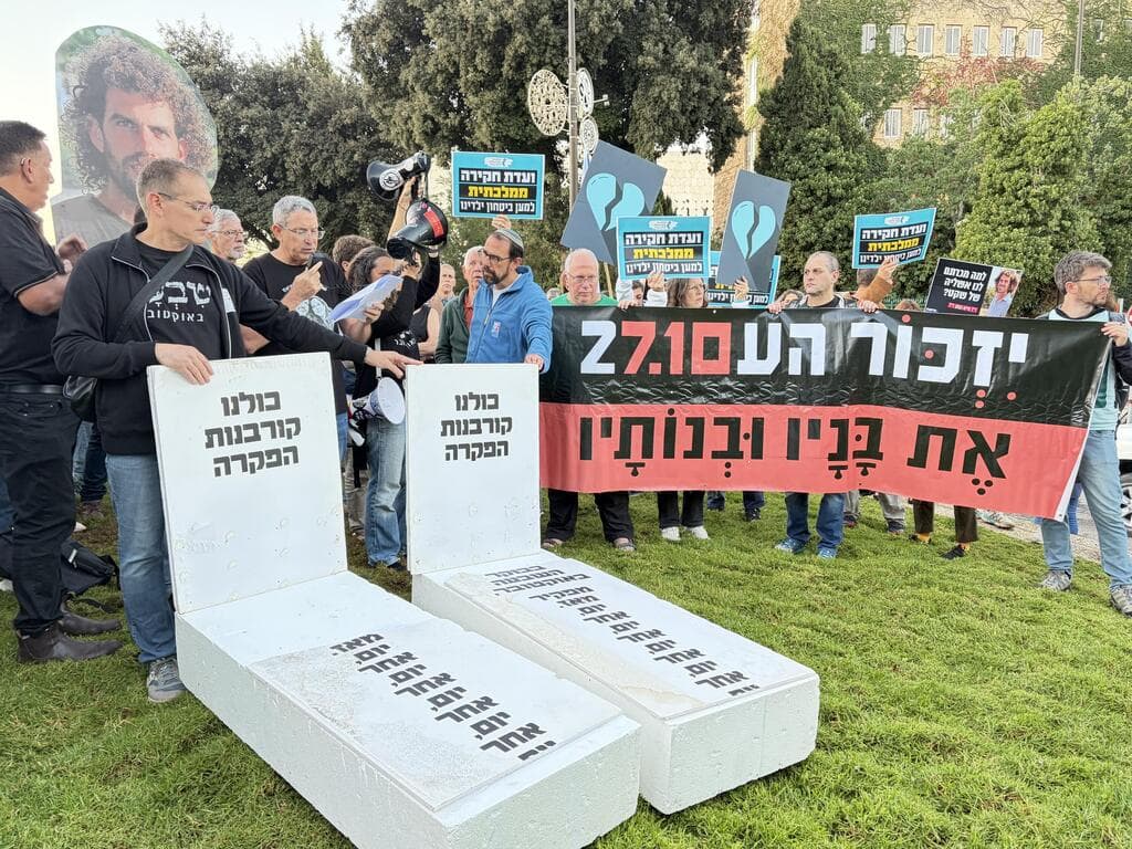 צילום: גיל יוחנן משפחות החטופים והנרצחים במחאה מול הכנסת