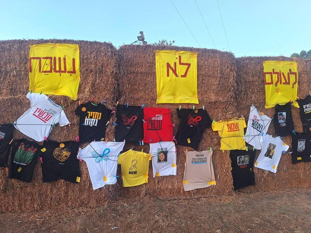 הכניסה לקיבוץ בית ניר (צילום: מועצת אוקטובר) הכניסה לקיבוץ בית ניר