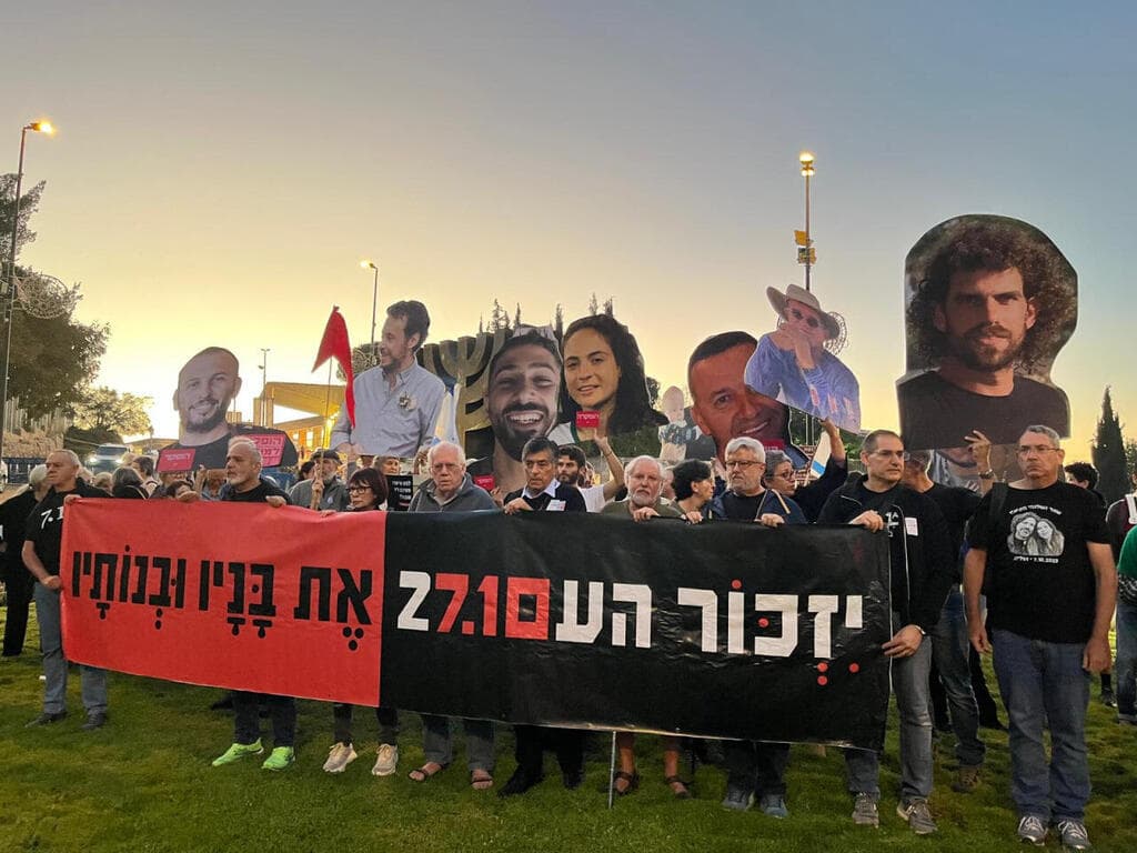 צילום: מועצת אוקטובר דקת דומייה מול הכנסת