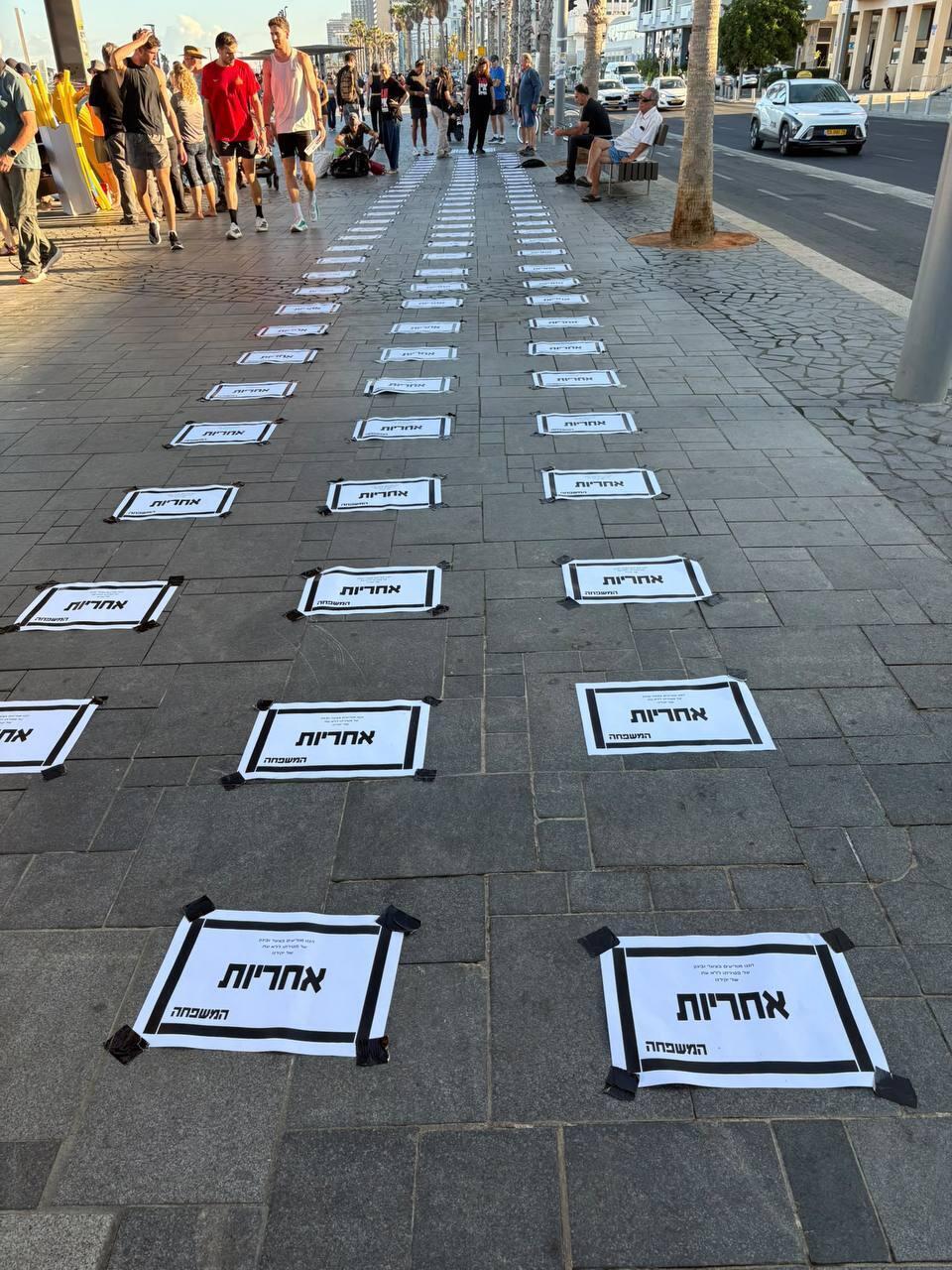 צילום: מועצת אוקטובר מיצג מחאה בטיילת תל אביב