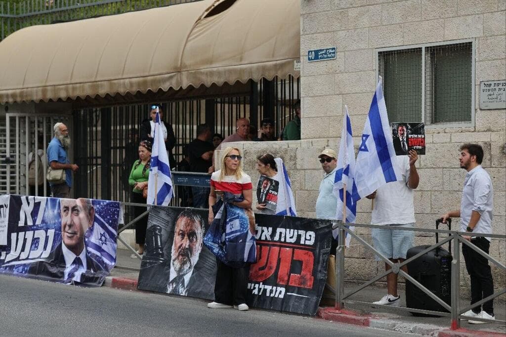 מפגינים מחוץ לאולם בית המשפט המחוזי ( צילום: אלכס קולומויסקי) מפגינים מחוץ לבית משפט מחוזי ירושלים במשפט נתניהו עדות מנדלבליט