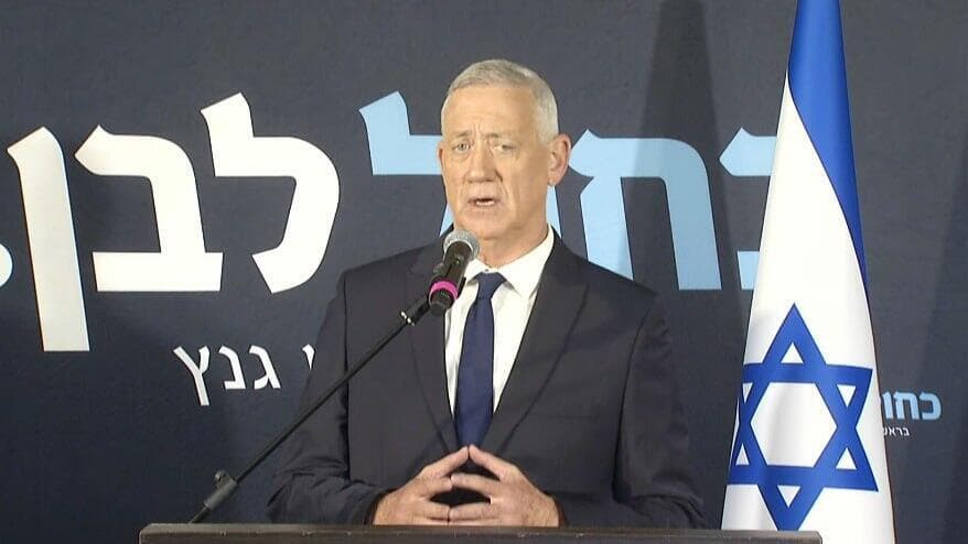 הצהרת הפרישה של יו"ר כחול לבן בני גנץ