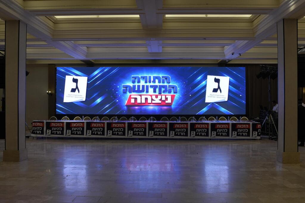 ובמטה יהדות התורה - ריק (צילום: גיל רובינשטיין) מטה יהדות התורה