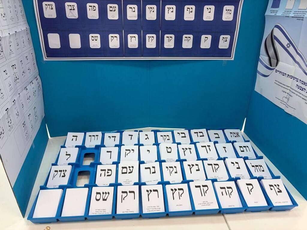בוקר הבחירות - מצביעים ראשונים בקלפ ברמת גן