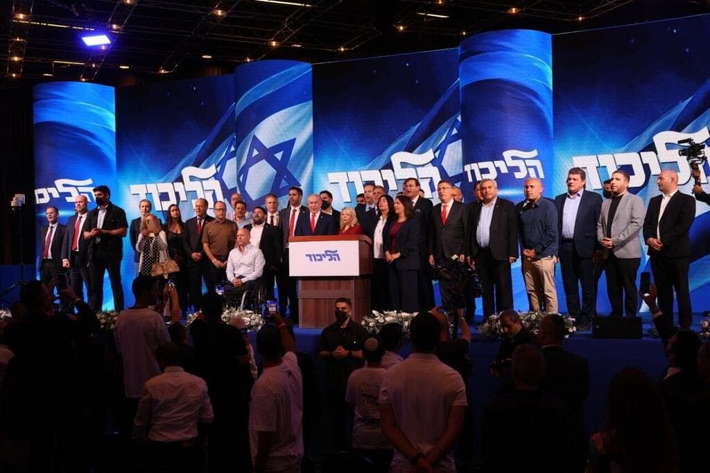 נאום יו"ר הליכוד בנימין נתניהו