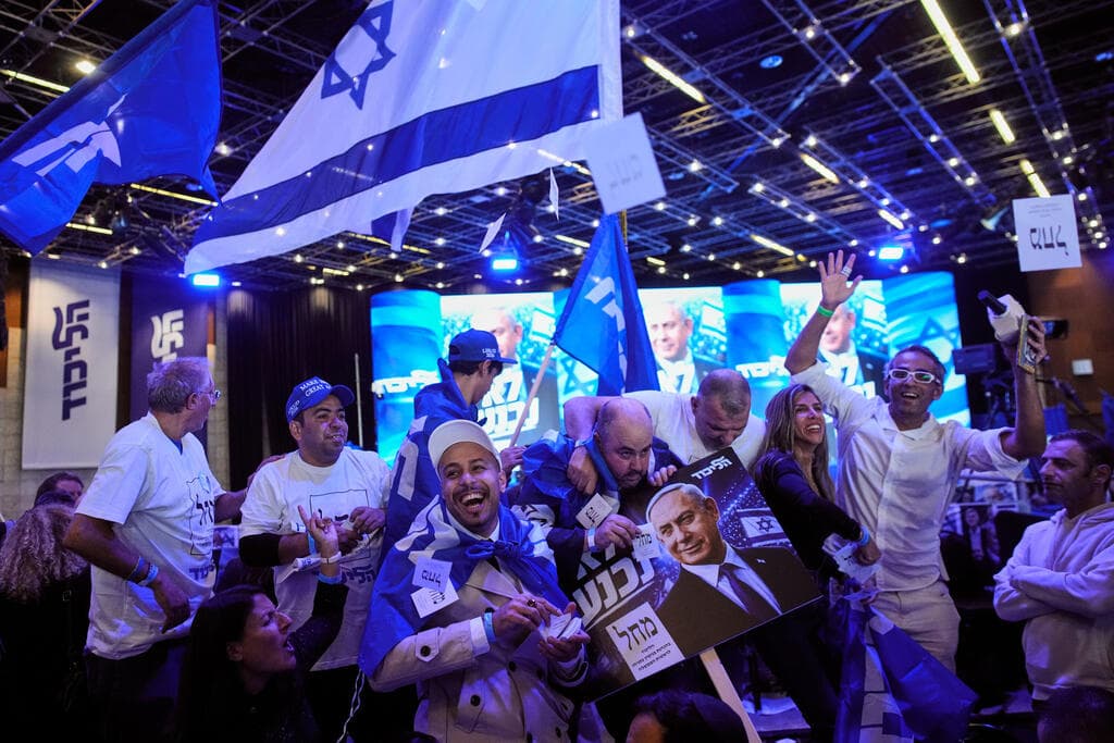 מטה הליכוד