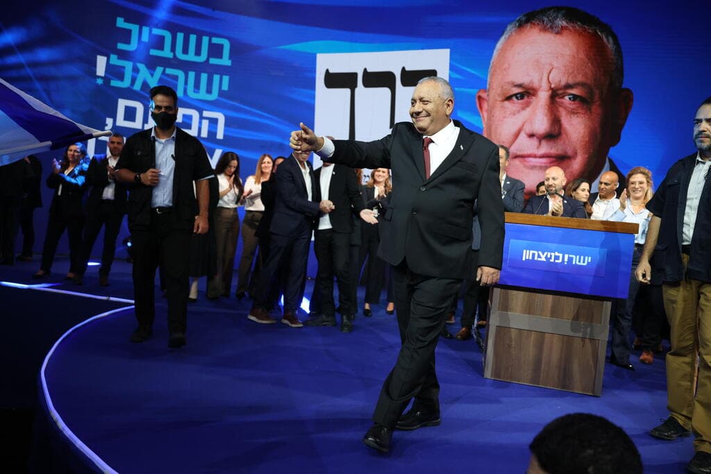 איזנקוט