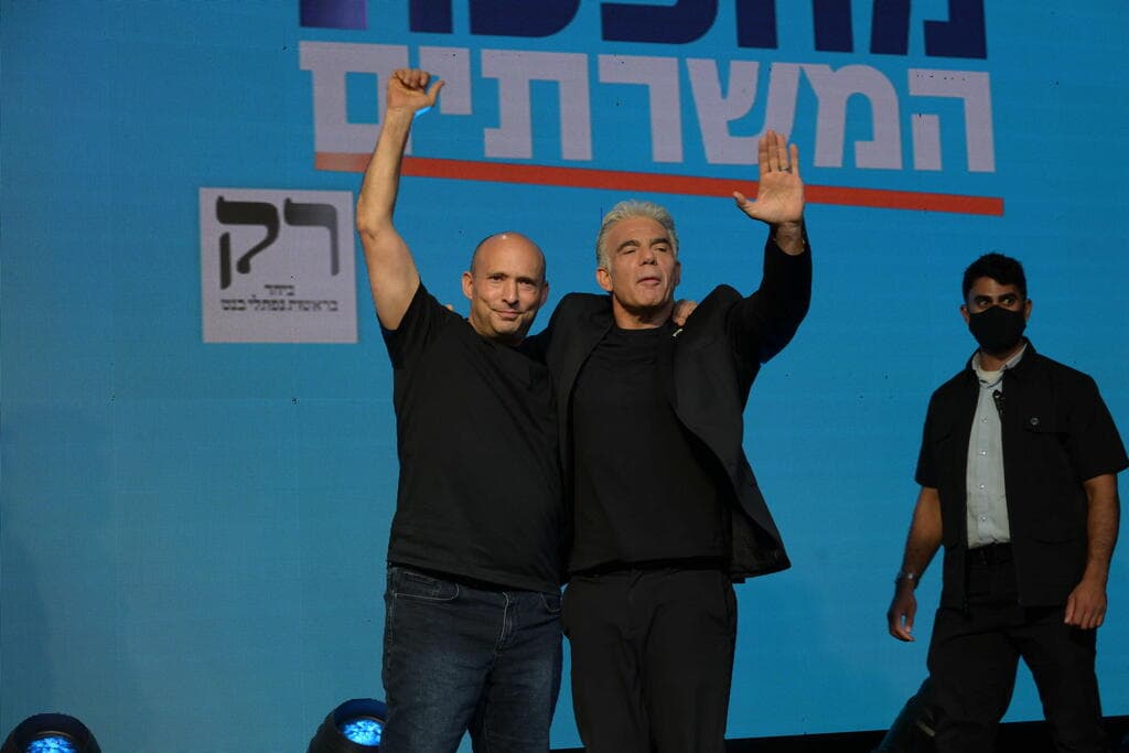 מטה ביחד