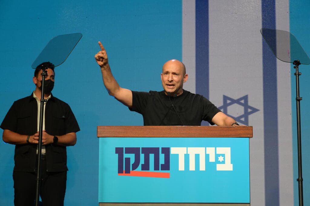 מטה ביחד