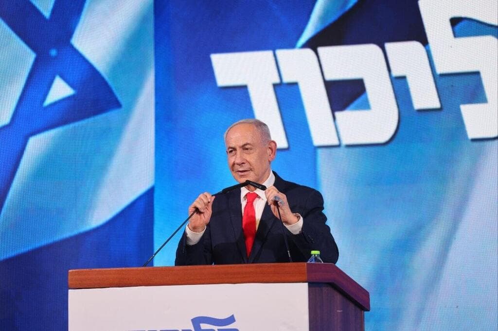 נאום יו"ר הליכוד בנימין נתניהו