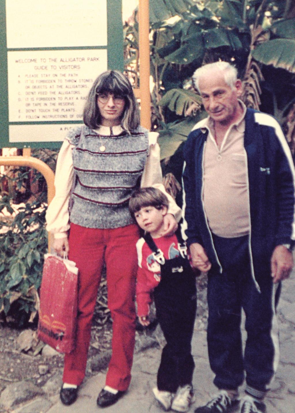 ירון בילדותו, עם צילה  ועם סבו צבי, שנתן לו דובי 