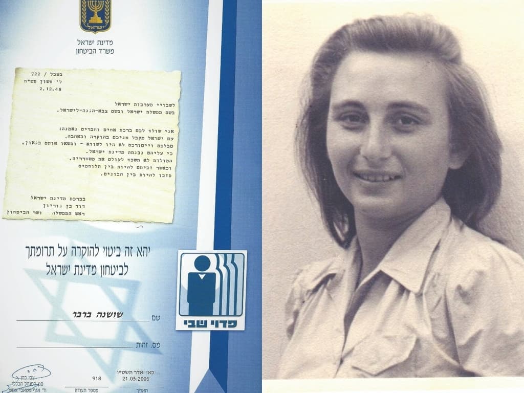 שושקה ברבר בגיוס לפלמ"ח ב-1947, ותעודת ההוקרה לשבויי מערכות ישראל שקיבלה