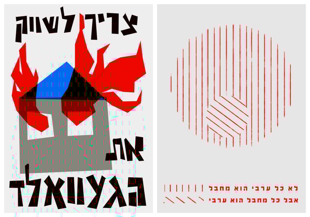 מיכאלה שבתאי "ישראל היום" (מיכאלה שבתאי) מיכאלה שבתאי "ישראל היום"