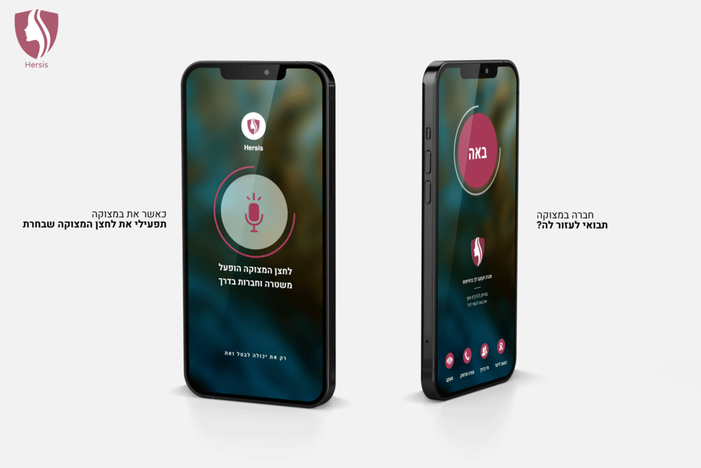 כדי למנוע את מקרה האלימות הבא נגד נשים (הדמיה: סתו מולר) סתו מולר