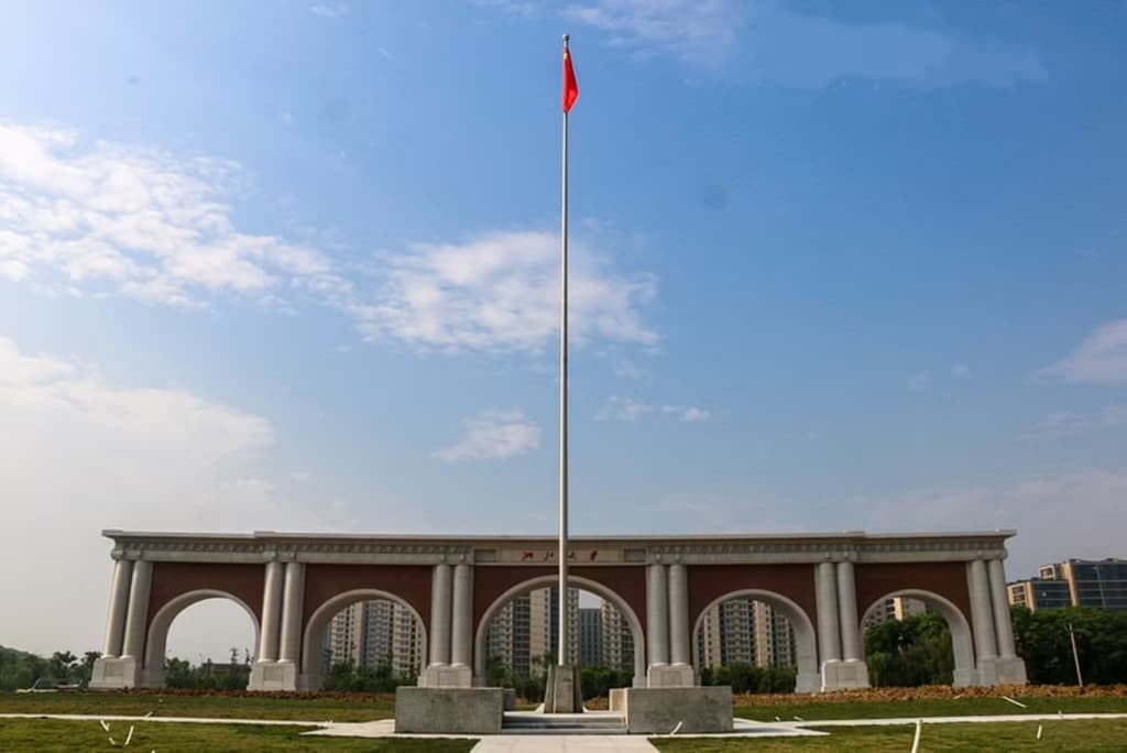 השער הדרומי של קמפוס "ג'ג'יאנג" 