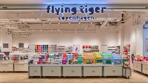 סניף פליינג טייגר בקניון עזריאלי