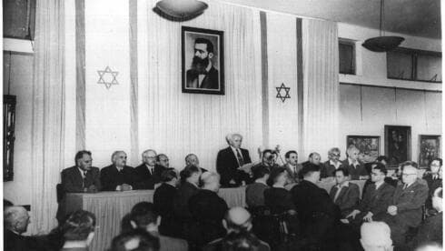 הכרזת העצמאות בבית דיזנגוף, 1948