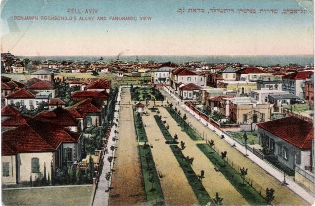 בסגנון "עיר גנים" האירופי. גלויה צבועה של שדרות רוטשילד, 1912. משמאל למטה בית דיזנגוף (מקור: אוסף האחים אליהו, באדיבות ד"ר דליה אליהו) בסגנון "עיר גנים" האירופי. גלויה צבועה של שדרות רוטשילד, 1912