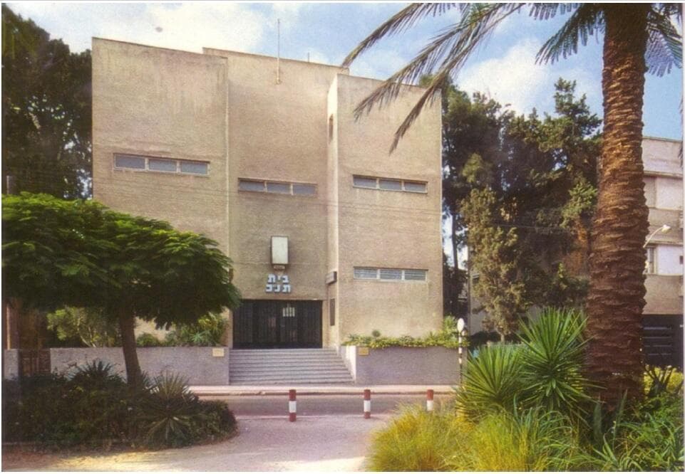 בית התנ"ך 1973