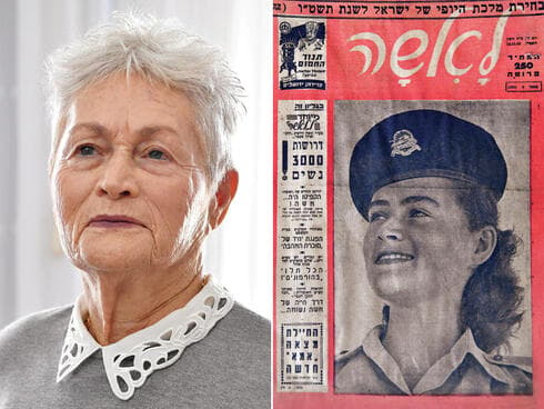 רוחמה שניידוביץ־פטר על שער לאשה 1954 והיום