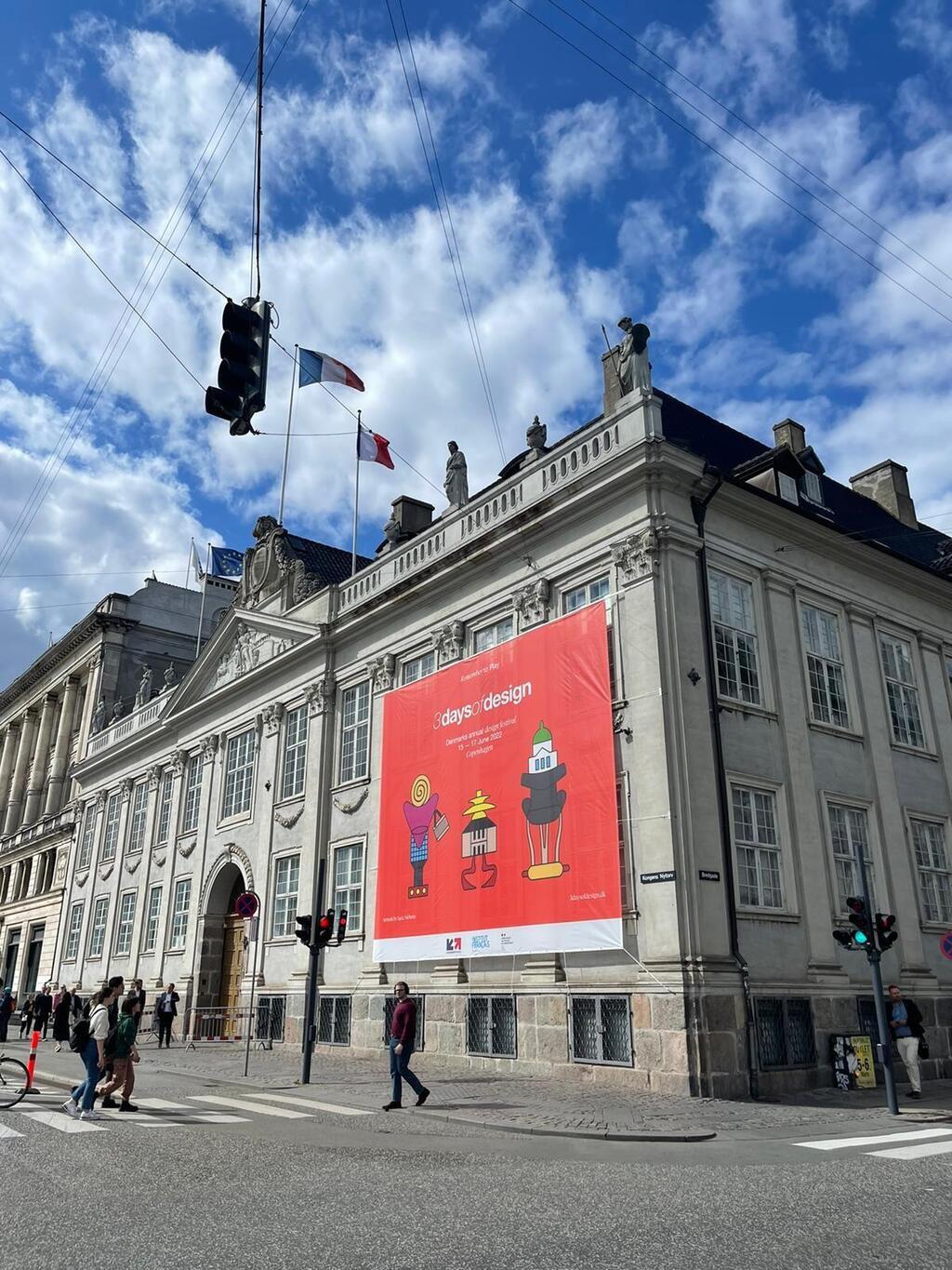 "זכרו לשחק" - 3daysofDesign