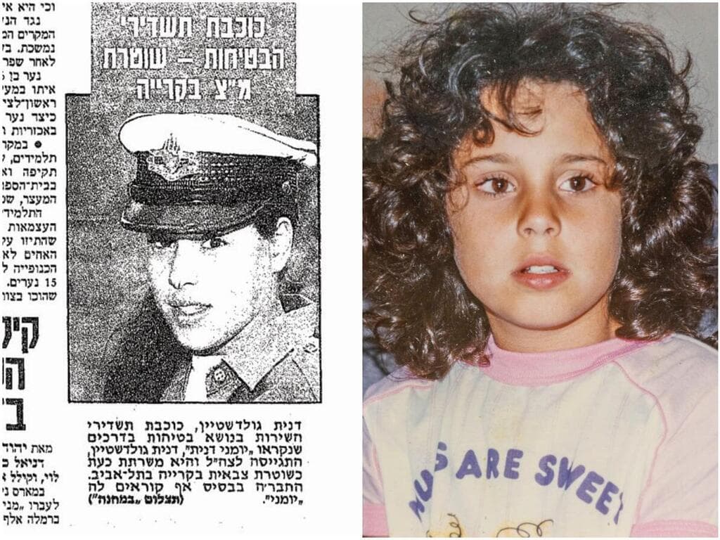 דנית חגאי בילדותה. משמאל: בשירות הצבאי